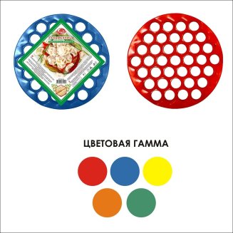 Пельменница 37 ячеек. Диаметр 25,5 см. (пластм.) 5 цв. МГ76-56
