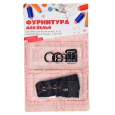 Набор фурнитуры для белья (застежка для бюстгальтера 2см, 2 регулятора, 2 кольца, 2 крючка), 3 цвета