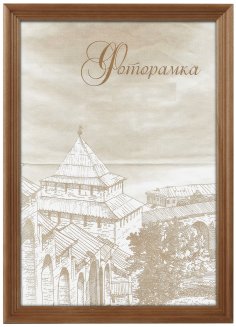Фоторамка Image Art сосна С18 15х21 Бронза