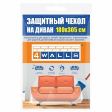 Чехол на диван защитный 180*305