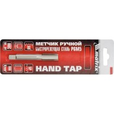 Метчик ручной М10*1,5 Р6М5