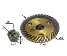 Шестерни конические УШМ-180 (Интерскол) (AEZ) 0100002144