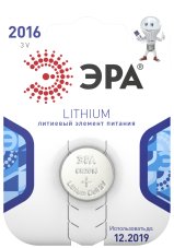 Элемент питания CR2016-1BL ЭРА