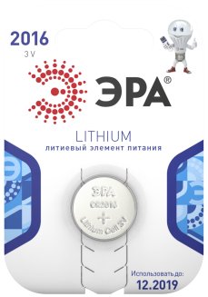 Элемент питания CR2016-1BL ЭРА