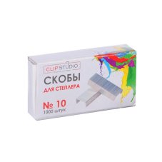 Скобы для степлера №10, 1000 штук в картонной коробке ClipStudio