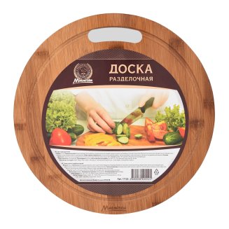 Доска разделочная бамбук д.30см Marmiton