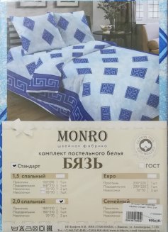 КПБ Бязь Стандарт 105 гр. 2х сп