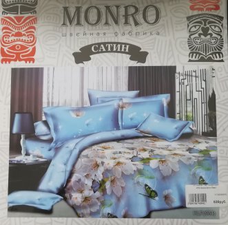 КПБ Микросатин Евро
