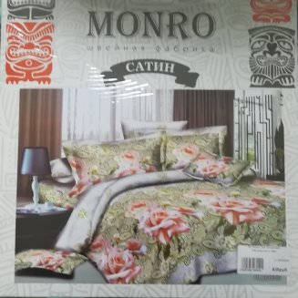 КПБ Микросатин Евро
