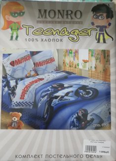 КПБ Поплин Тинейджер