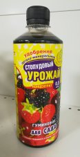 ЖГУ для сада, 0,5л