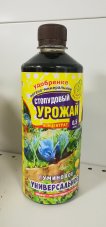 ЖГУ универсальное, 0,5л