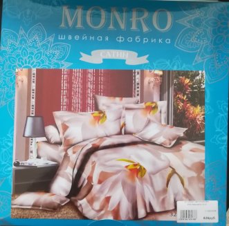 КПБ Микросатин 2х сп