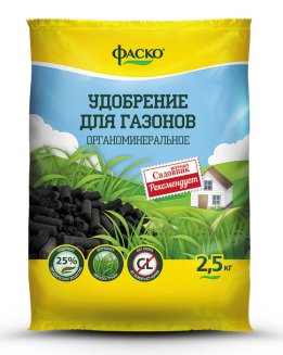 Удобрение сухое Фаско органоминеральное для Газона гранулированное 2,5 кг