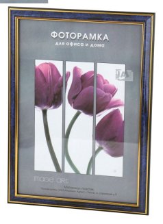 Фоторамка 284/103 10х15 бирюза