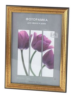 Фоторамка 286/296 10*15 золото