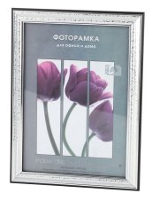 Фоторамка 290 21*30 серебро
