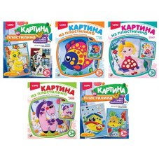 Картина из пластилина, цветной пластилин, основа - картон, 23х20х4см, 5-7 дизайнов ЛОРИ