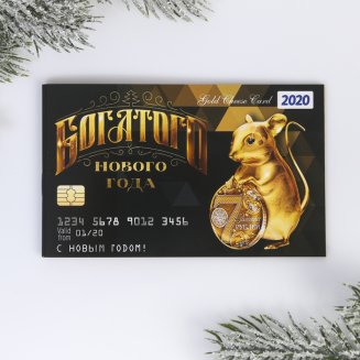 Блокнот денежный «Богатого Нового года», 24 л 4176976