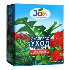 Набор для ухода за комнатными цветами JOY "Экспресс уход" (4шт/кор)