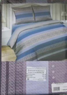 КПБ Перкаль 1,5 сп