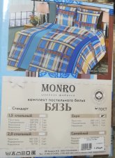 КПБ Бязь Гост Евро