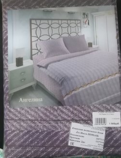 КПБ Перкаль 2х сп Макси