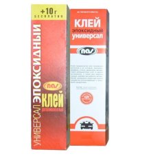 Клей эпоксидный ЭДП Универсал Каменск 150г.