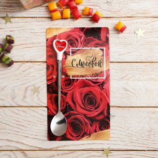 Ложка на открытке сердечко &quot;С любовью&quot;, 10 х 18 см 4318677