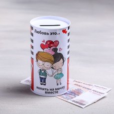 Копилка «Любовь это...»