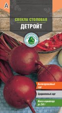 Семена свекла Детройт среднеспелый 3г Тимирязевский питомник