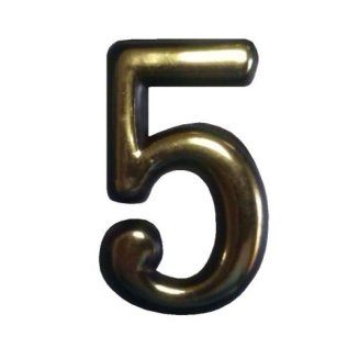 Цифра &quot;5&quot; 50мм. пластм. клеящ. золото
