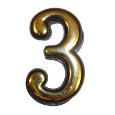 Цифра "3" 50мм. пластм. клеящ. золото