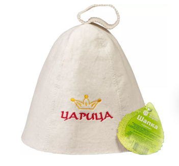 Шапка Царица \"Банные штучки\", войлок