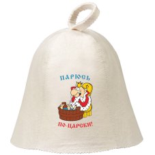 Шапка "Парюсь по-царски!", "Нot Pot", войлок