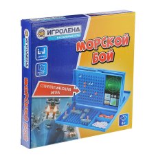 Игра настольная \"Морской бой\", пластик, 26,5х26,5х3,5см ИГРОЛЕНД
