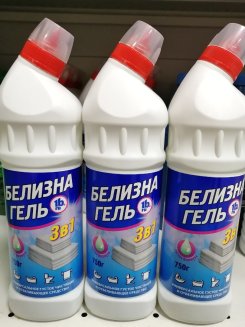 Белизна гель 3в1 750гр 1b.ru