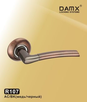 Ручка R107 DAMX AC/BK