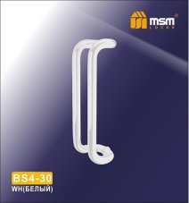 Ручка скоба BS4-30 WH (Белый)
