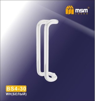 Ручка скоба BS4-30 WH (Белый)