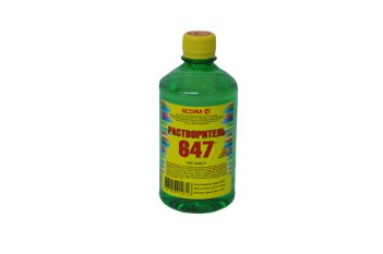 Растворитель ЯСХИМ 647 0,5л