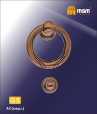 Дверной молоточек G5 AC (Медь)