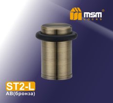 Упор дверной напольный ST2-L AB