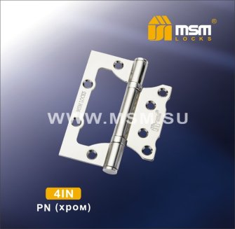 Петля унв.не врезные 100mm 4IN CP (Хром) (упак. 2шт)