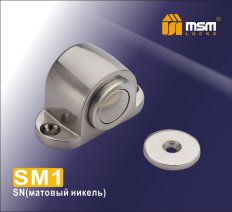 Упор дверной магнитный напольный SM1 SN (Матовый никель)