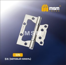 Петля унв.не врезные 120mm 5IN SN (Матовый никель) (упак. 2шт)
