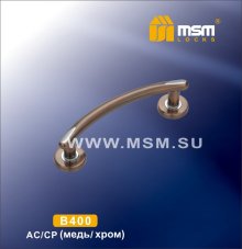 Ручка скоба B400 AC/CP (Медь/Хром)