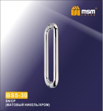 Ручка скоба BS5-30 SN