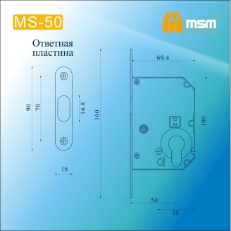 Замок для раздвижных дверей MS50 SN (Матовый никель)