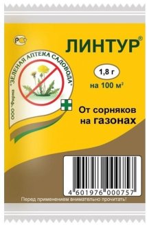 Гербицид Линтур 1,8г для борьбы с сорняками на газонах